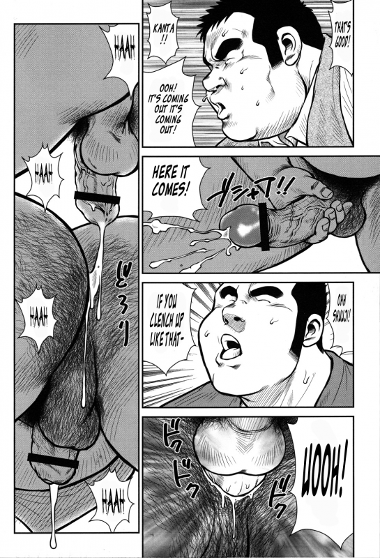 [Ebisubashi Seizou] Hanayuke! [English] [leon692]_088