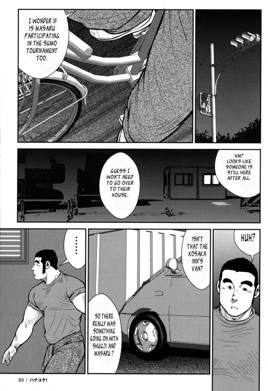 [Ebisubashi Seizou] Hanayuke! [English] [leon692]_091