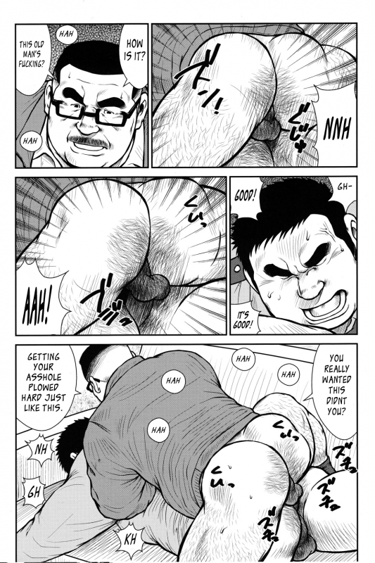 [Ebisubashi Seizou] Hanayuke! [English] [leon692]_101