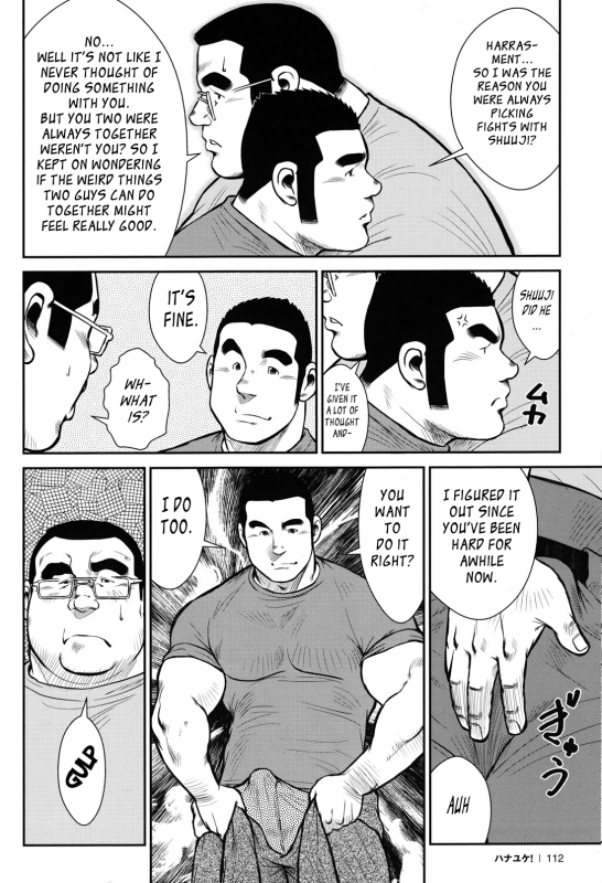 [Ebisubashi Seizou] Hanayuke! [English] [leon692]_109