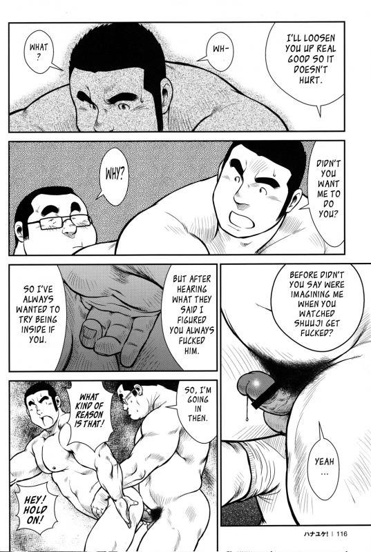 [Ebisubashi Seizou] Hanayuke! [English] [leon692]_113