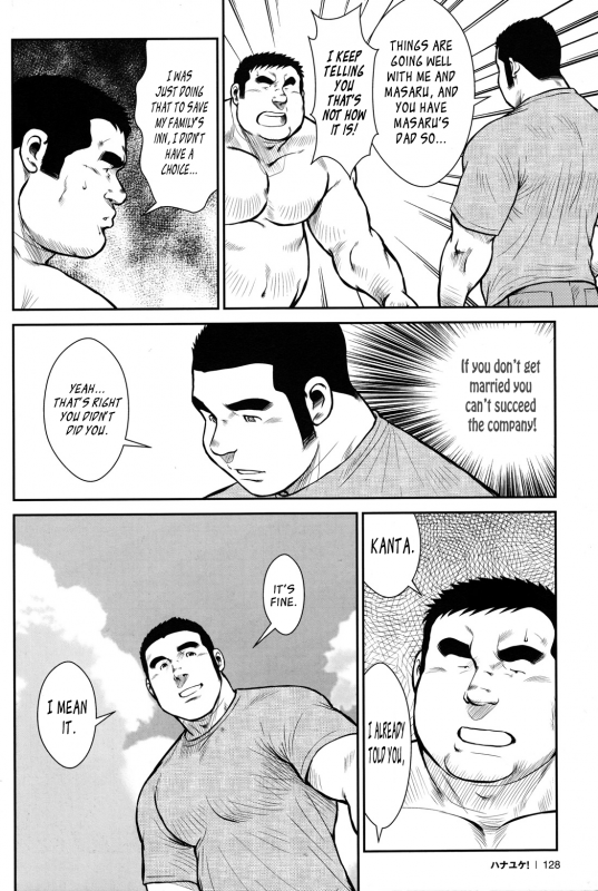 [Ebisubashi Seizou] Hanayuke! [English] [leon692]_125