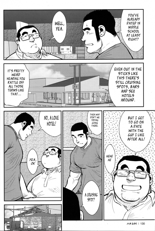 [Ebisubashi Seizou] Hanayuke! [English] [leon692]_127