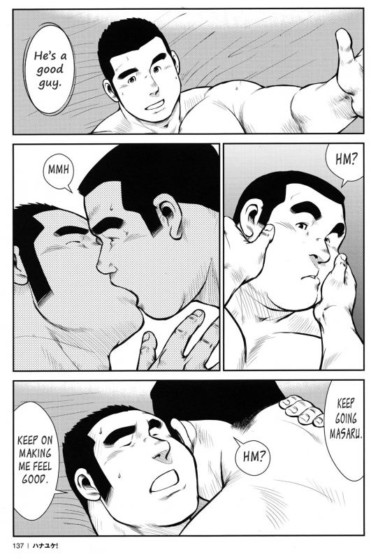 [Ebisubashi Seizou] Hanayuke! [English] [leon692]_134