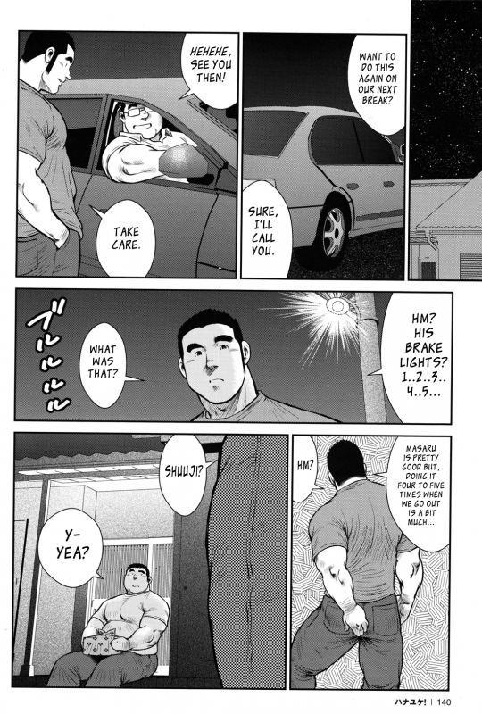 [Ebisubashi Seizou] Hanayuke! [English] [leon692]_137