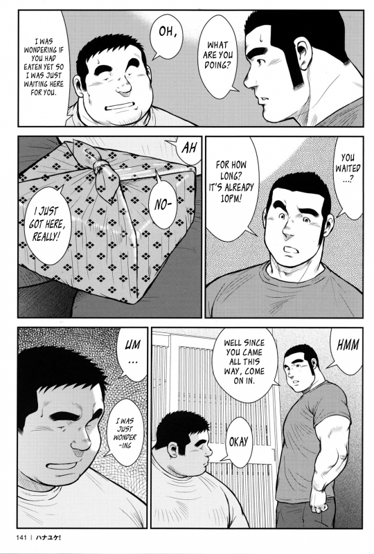 [Ebisubashi Seizou] Hanayuke! [English] [leon692]_138