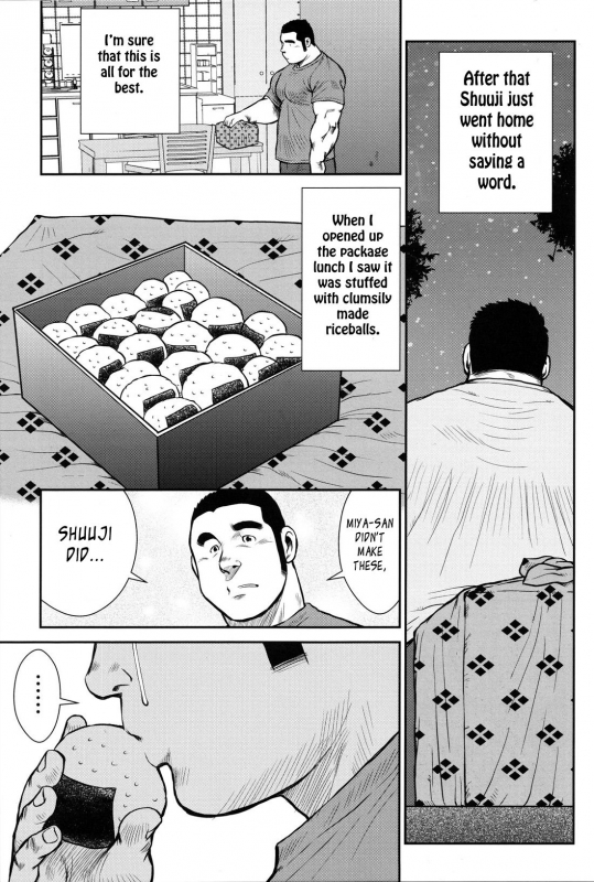 [Ebisubashi Seizou] Hanayuke! [English] [leon692]_140