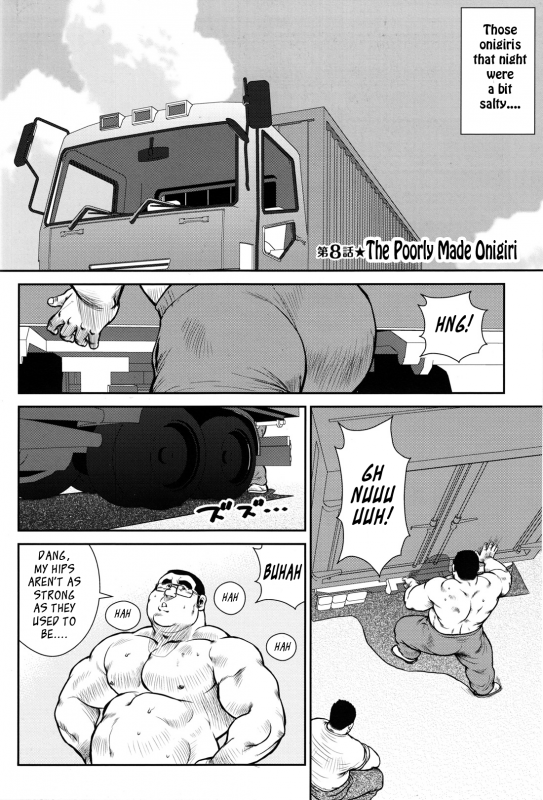 [Ebisubashi Seizou] Hanayuke! [English] [leon692]_141