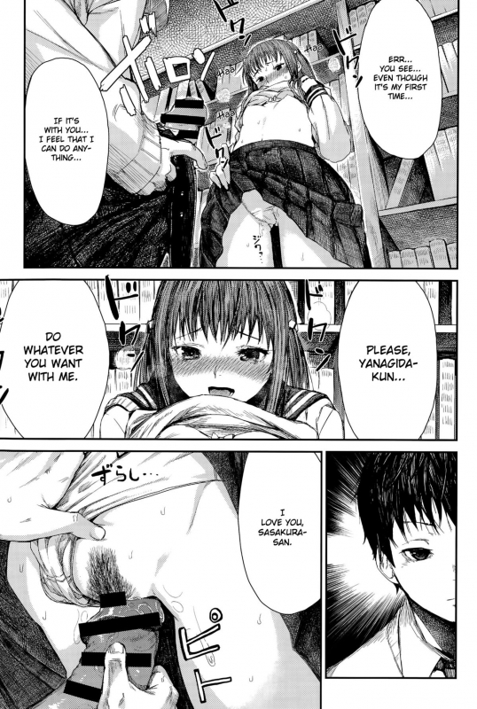 [Ebisumaru] Haruranman no Kou  Springtime in Full Bloom (COMIC Anthurium 026 2015-06) [English] [Ho_10