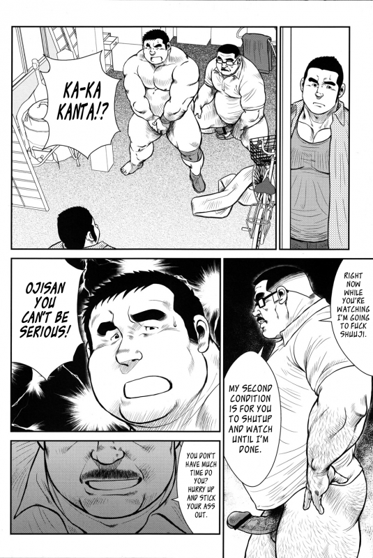 [Ebisubashi Seizou] Hanayuke! [English] [leon692]_149