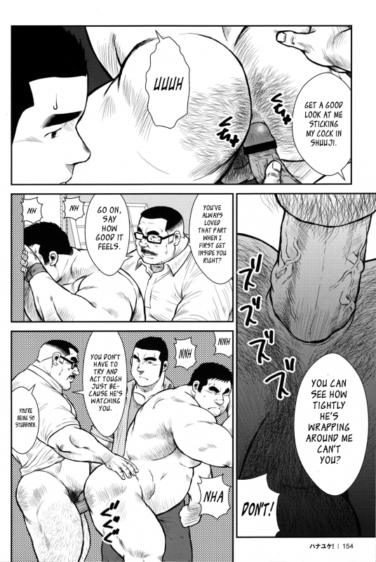 [Ebisubashi Seizou] Hanayuke! [English] [leon692]_151