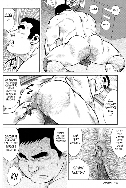 [Ebisubashi Seizou] Hanayuke! [English] [leon692]_157