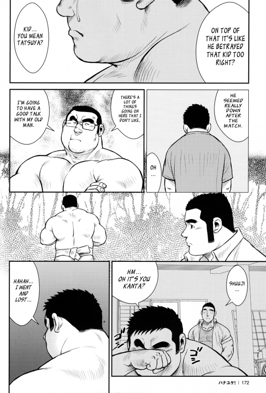 [Ebisubashi Seizou] Hanayuke! [English] [leon692]_169