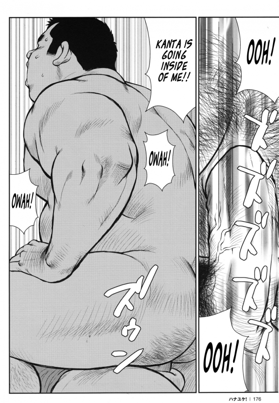 [Ebisubashi Seizou] Hanayuke! [English] [leon692]_173