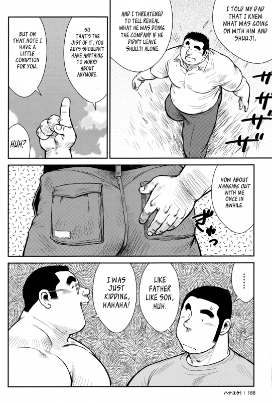 [Ebisubashi Seizou] Hanayuke! [English] [leon692]_185