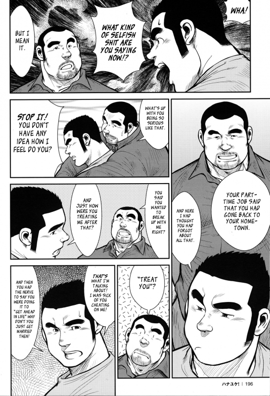 [Ebisubashi Seizou] Hanayuke! [English] [leon692]_193