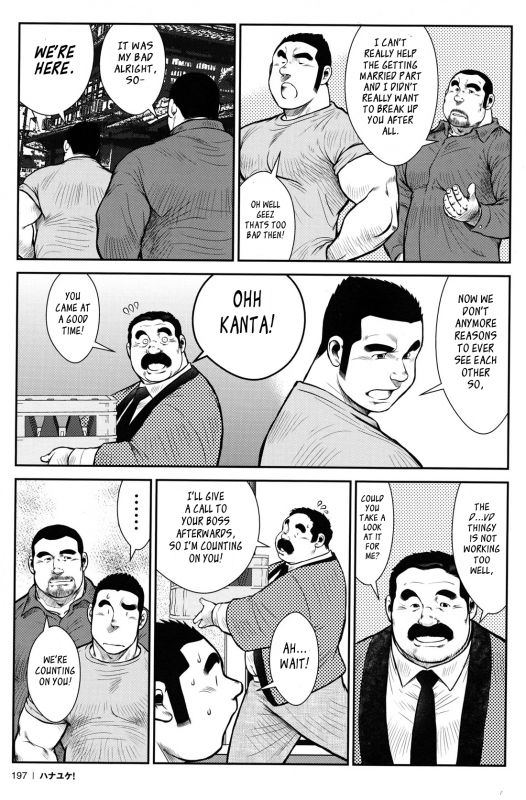 [Ebisubashi Seizou] Hanayuke! [English] [leon692]_194