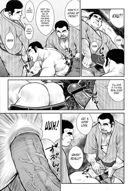 [Ebisubashi Seizou] Hanayuke! [English] [leon692]_200