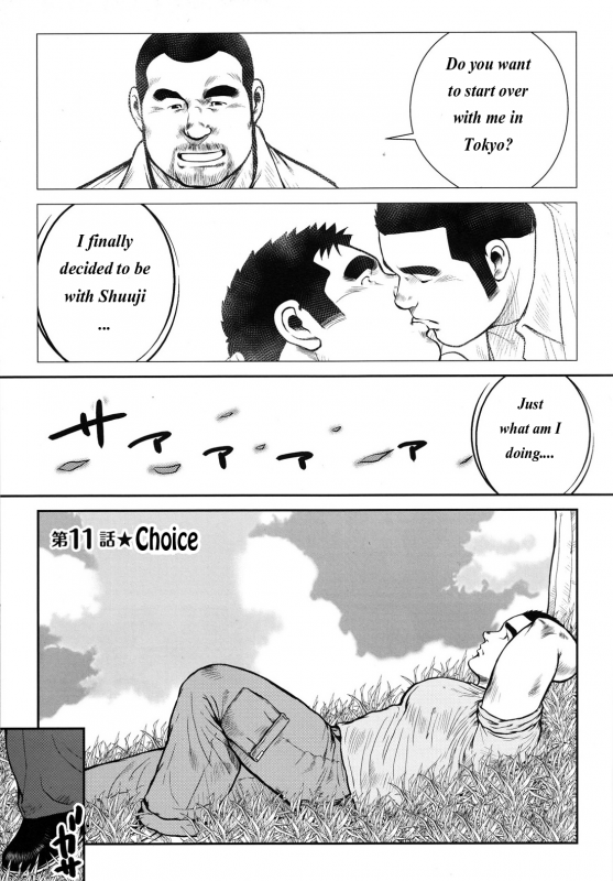 [Ebisubashi Seizou] Hanayuke! [English] [leon692]_212