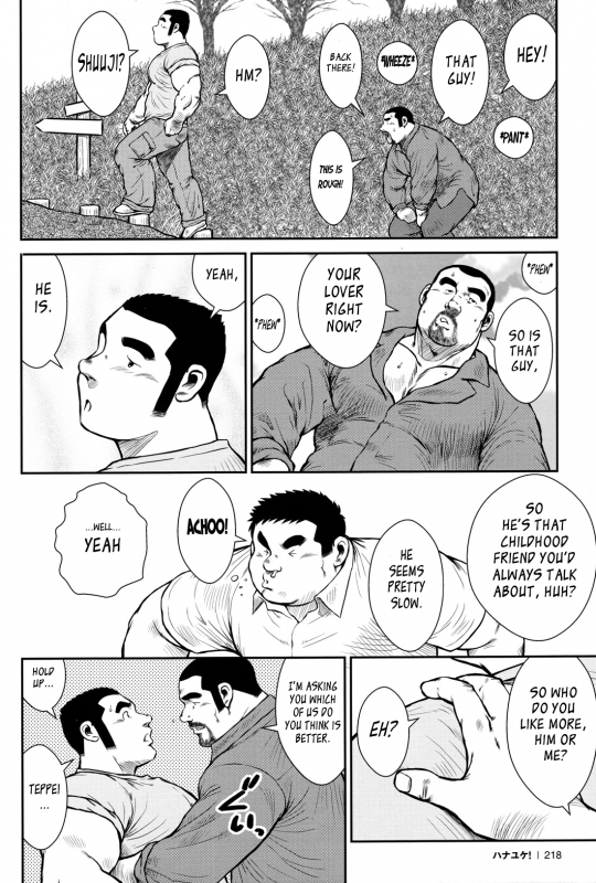 [Ebisubashi Seizou] Hanayuke! [English] [leon692]_215