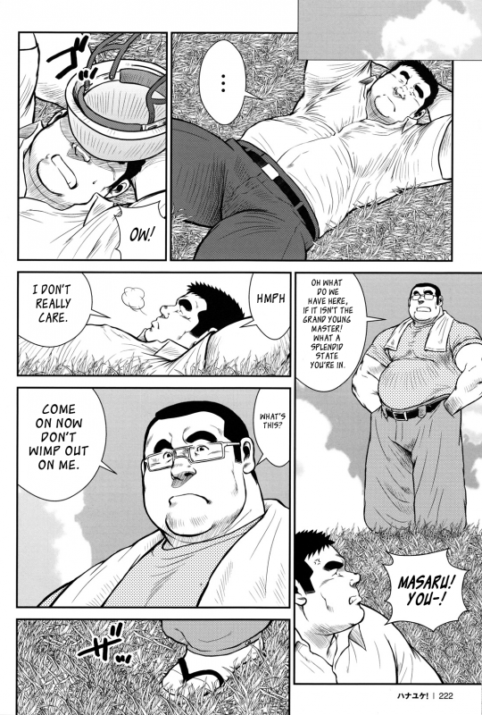 [Ebisubashi Seizou] Hanayuke! [English] [leon692]_219