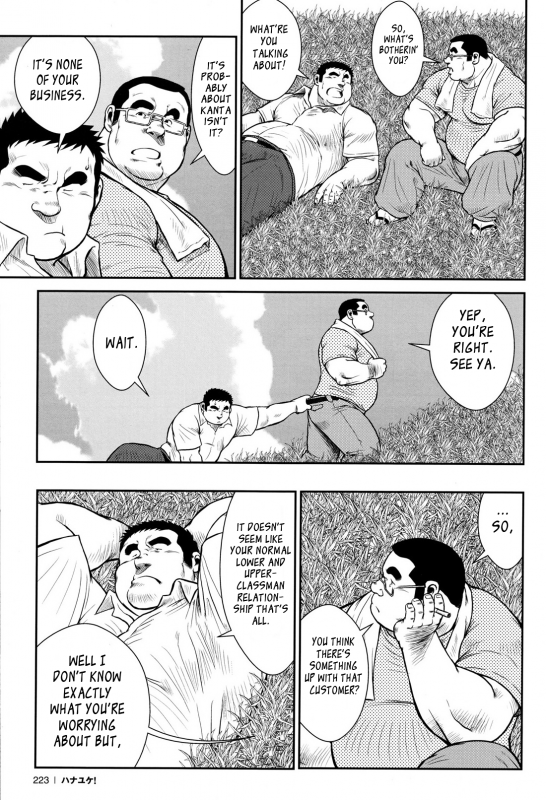 [Ebisubashi Seizou] Hanayuke! [English] [leon692]_220