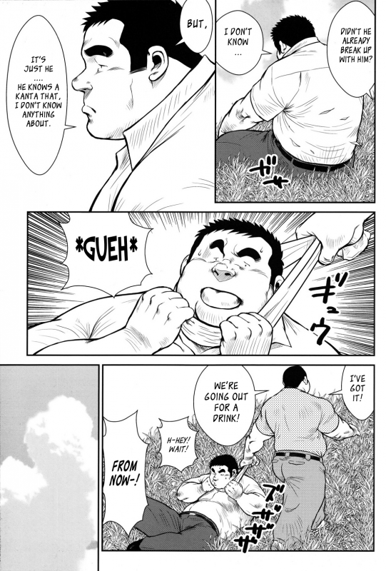 [Ebisubashi Seizou] Hanayuke! [English] [leon692]_222