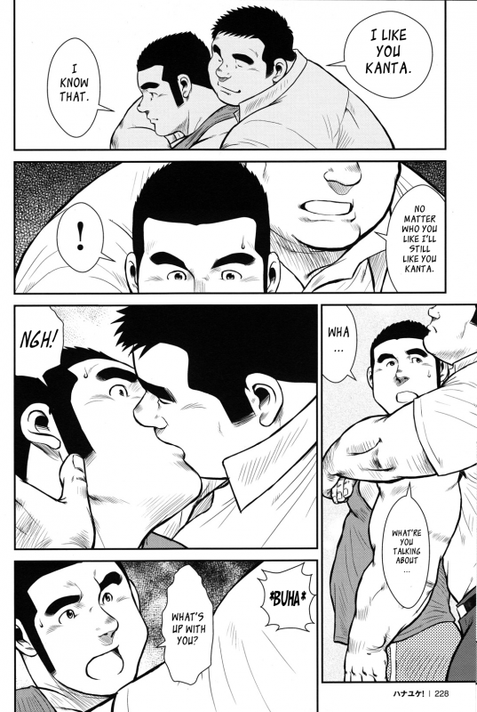 [Ebisubashi Seizou] Hanayuke! [English] [leon692]_225