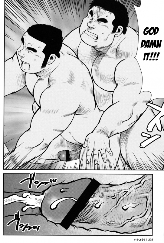 [Ebisubashi Seizou] Hanayuke! [English] [leon692]_233