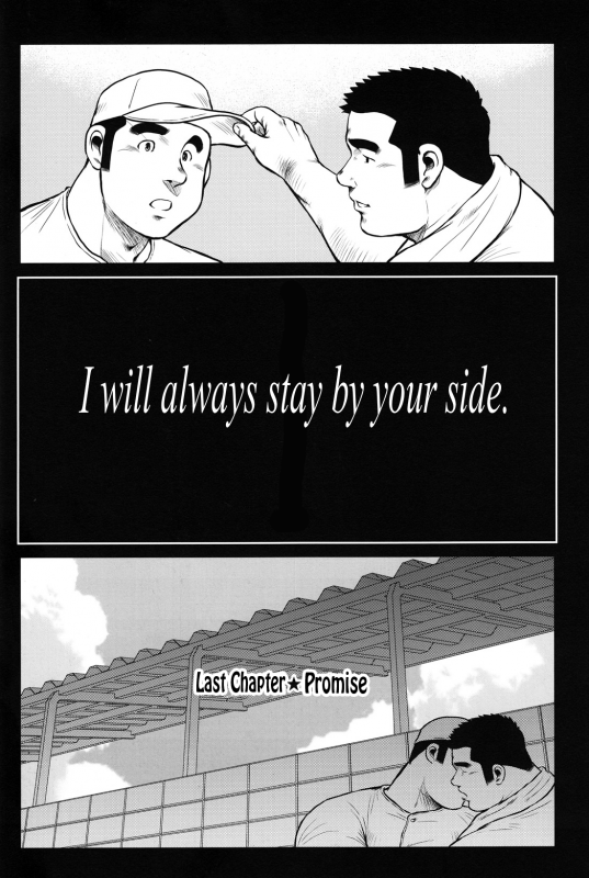 [Ebisubashi Seizou] Hanayuke! [English] [leon692]_237