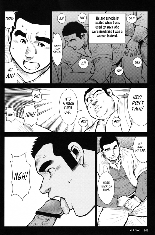 [Ebisubashi Seizou] Hanayuke! [English] [leon692]_239