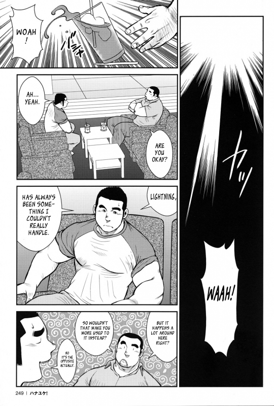 [Ebisubashi Seizou] Hanayuke! [English] [leon692]_246