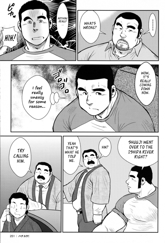 [Ebisubashi Seizou] Hanayuke! [English] [leon692]_248