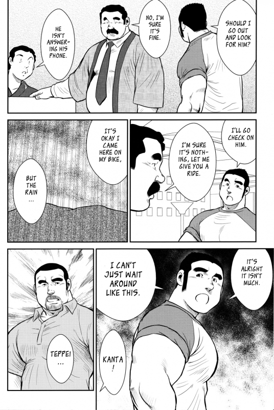 [Ebisubashi Seizou] Hanayuke! [English] [leon692]_249