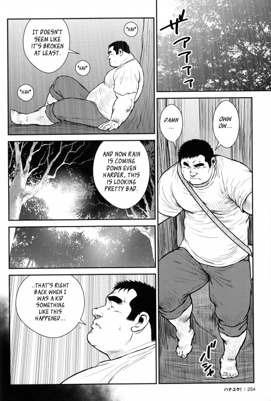 [Ebisubashi Seizou] Hanayuke! [English] [leon692]_251