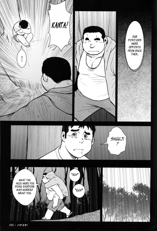 [Ebisubashi Seizou] Hanayuke! [English] [leon692]_252