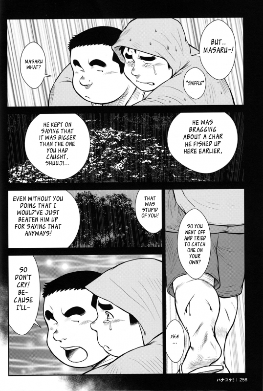 [Ebisubashi Seizou] Hanayuke! [English] [leon692]_253