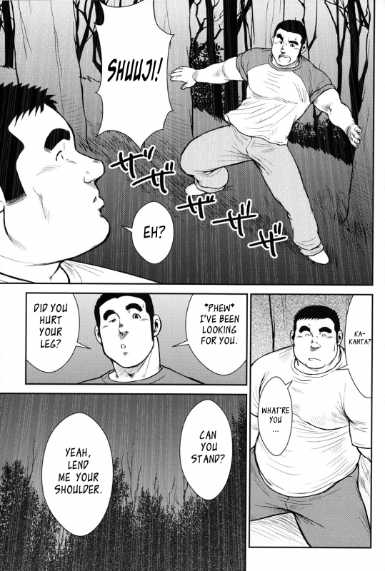 [Ebisubashi Seizou] Hanayuke! [English] [leon692]_254