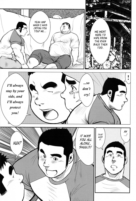 [Ebisubashi Seizou] Hanayuke! [English] [leon692]_256