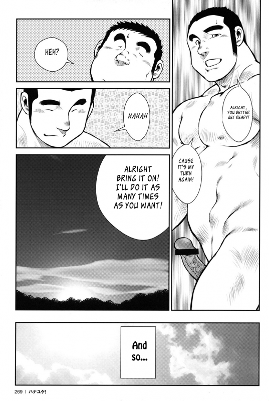 [Ebisubashi Seizou] Hanayuke! [English] [leon692]_266