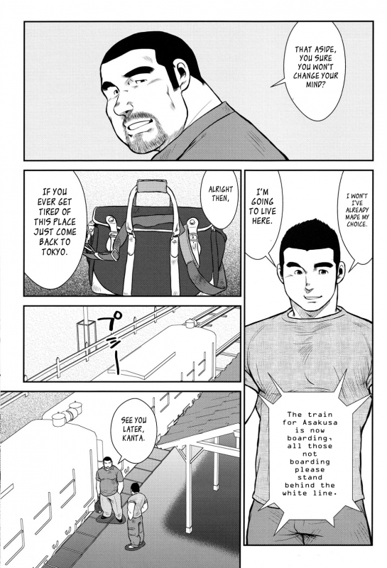 [Ebisubashi Seizou] Hanayuke! [English] [leon692]_268