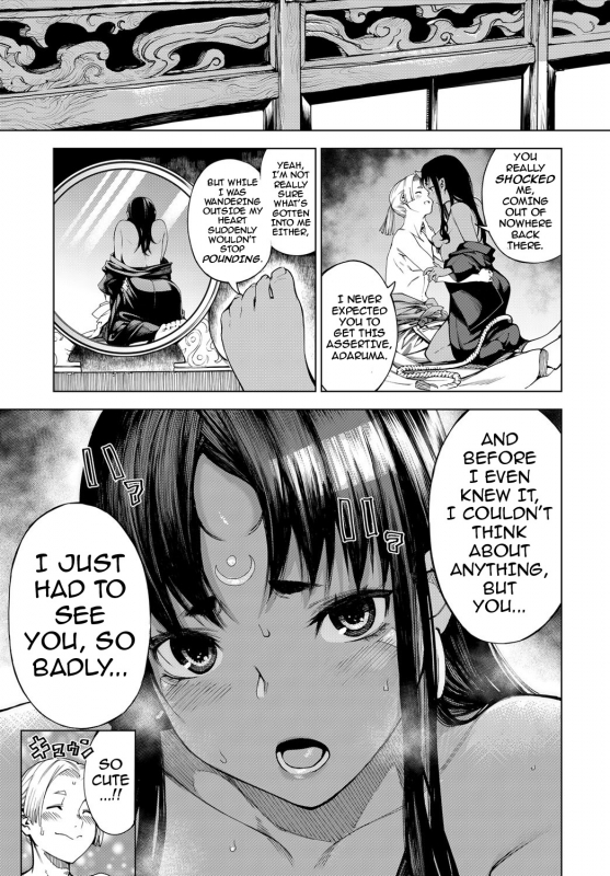 [Ebisumaru] Izayoi no Tsuki  Waning Moon (COMIC Anthurium 2017-02) [English] {darknight} [Digital]_06