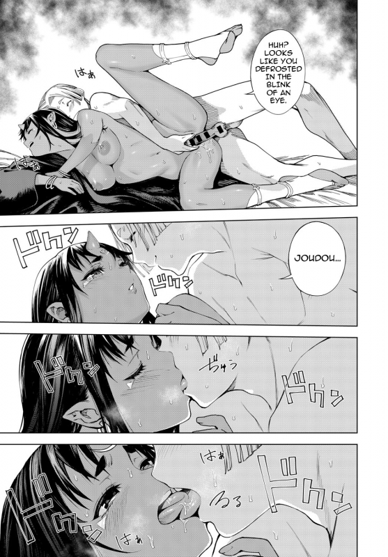 [Ebisumaru] Izayoi no Tsuki  Waning Moon (COMIC Anthurium 2017-02) [English] {darknight} [Digital]_14