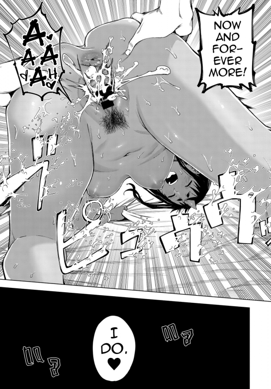 [Ebisumaru] Izayoi no Tsuki  Waning Moon (COMIC Anthurium 2017-02) [English] {darknight} [Digital]_20