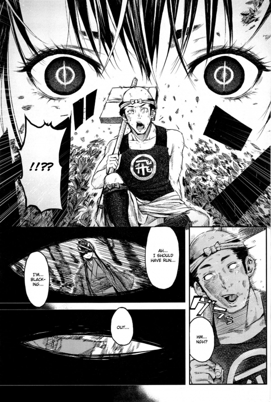 [Ebisumaru] Mangetsu no Yoru ni  On a Full Moon Night (COMIC Anthurium 023 2015-03) [English] [Hot Co_04