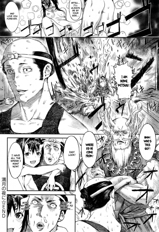 [Ebisumaru] Mangetsu no Yoru ni  On a Full Moon Night (COMIC Anthurium 023 2015-03) [English] [Hot Co_30