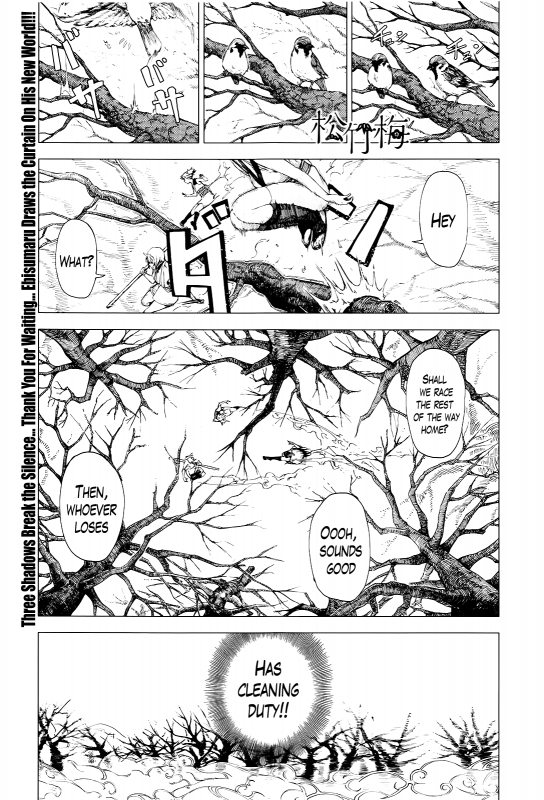 [Ebisumaru] Matsu-Take-Ume Ch. 1 (COMIC Anthurium 034 2016-02) [English] [Lazarus H]_00