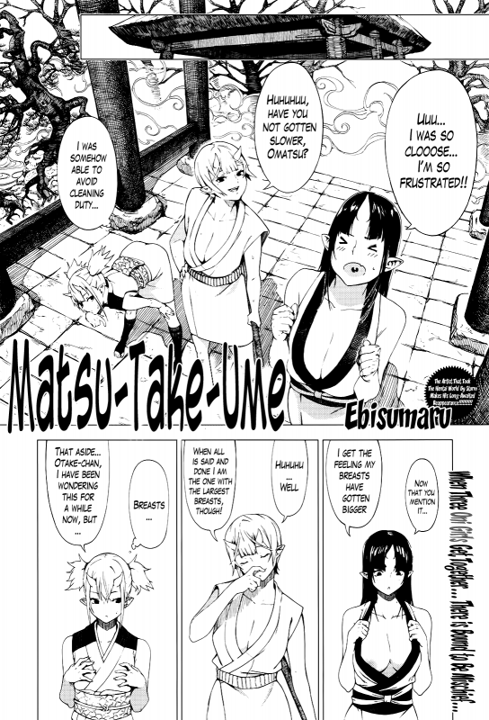 [Ebisumaru] Matsu-Take-Ume Ch. 1 (COMIC Anthurium 034 2016-02) [English] [Lazarus H]_01
