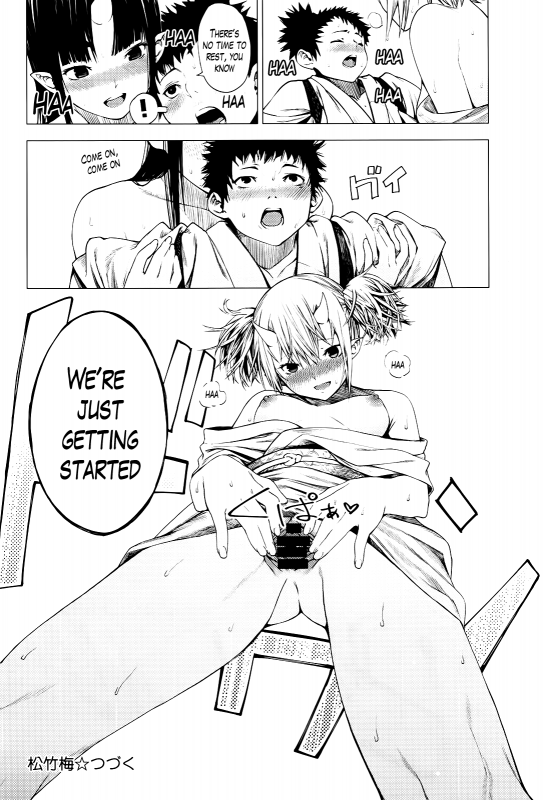 [Ebisumaru] Matsu-Take-Ume Ch. 1 (COMIC Anthurium 034 2016-02) [English] [Lazarus H]_17