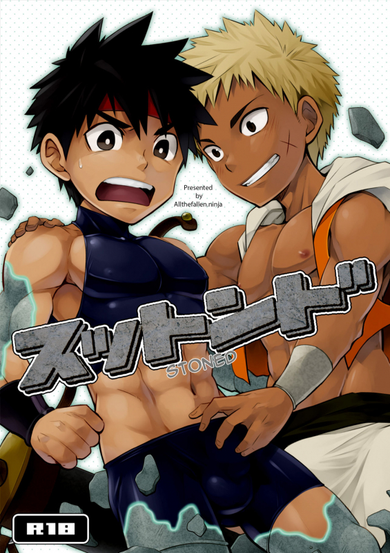 [Ebitendon (Torakichi)] Stoned [English] [ATF] [Digital]_00